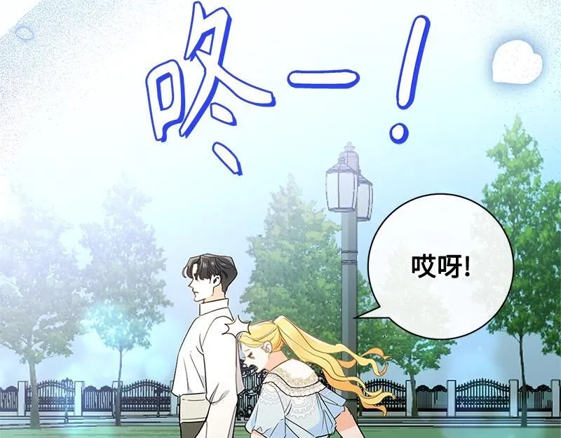 第010话 第74页