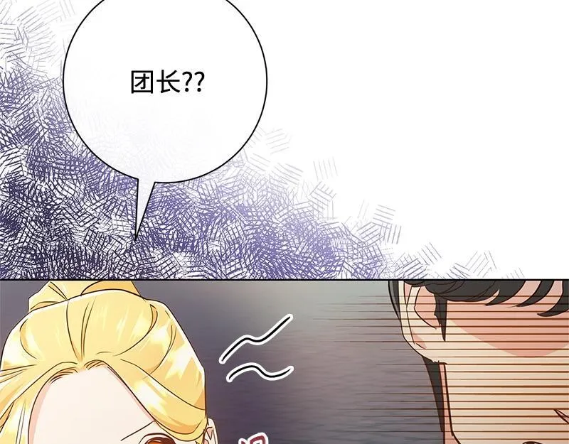 第010话 第77页