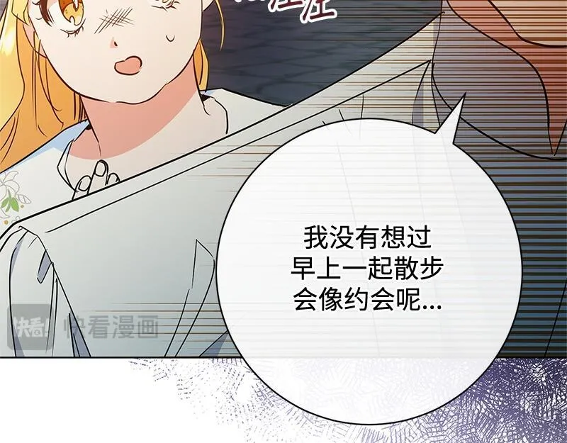 第010话 第79页
