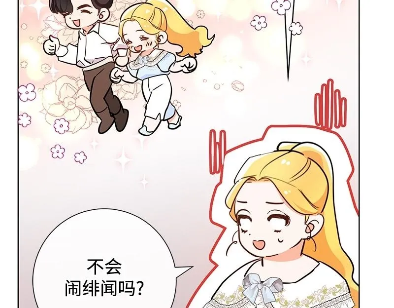 第010话 第82页