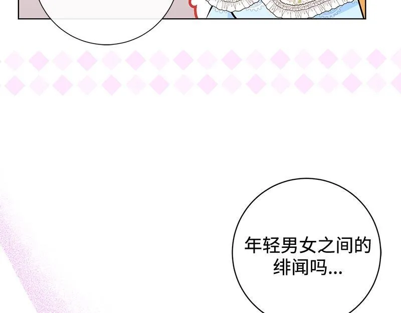 第010话 第83页