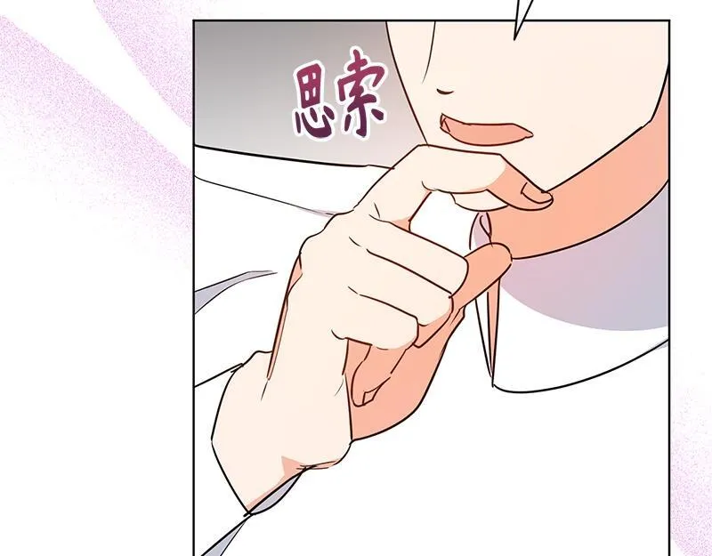 第010话 第85页