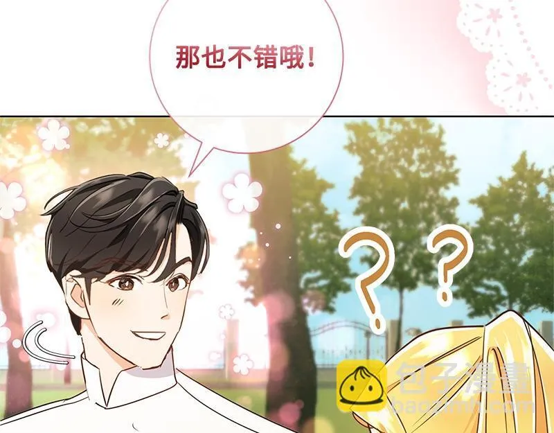 第010话 第88页