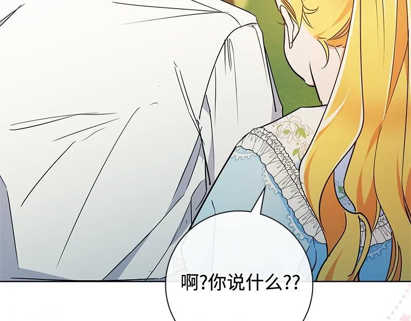 第010话 第89页