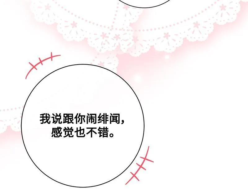 第010话 第91页