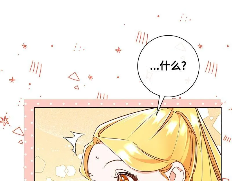 第010话 第92页