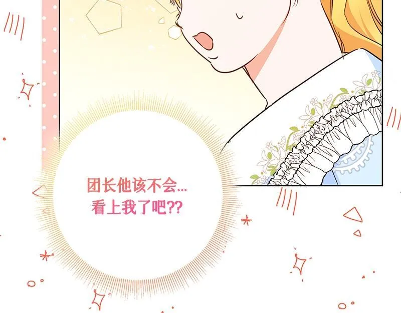 第010话 第94页