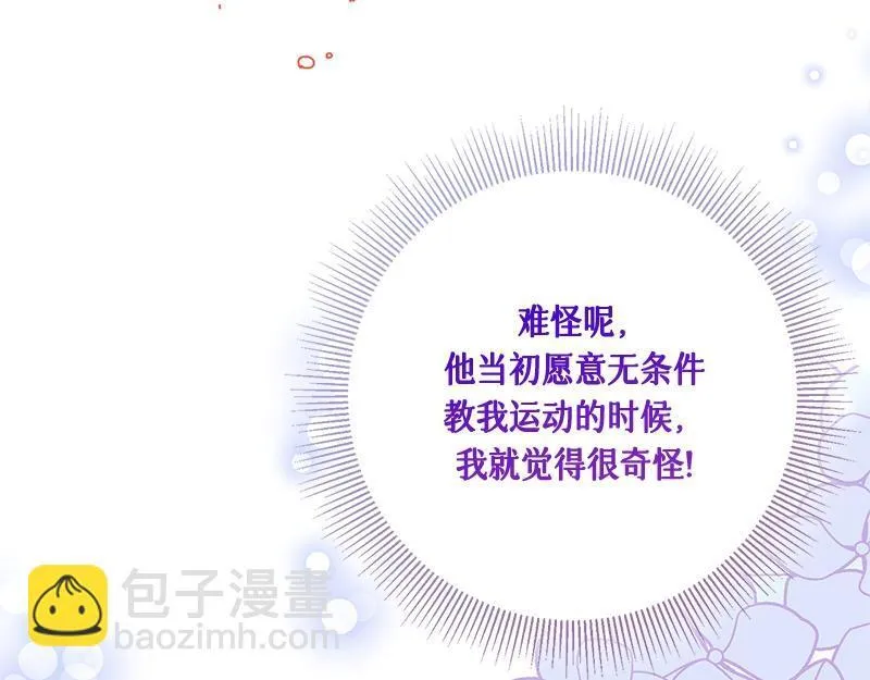 第010话 第95页
