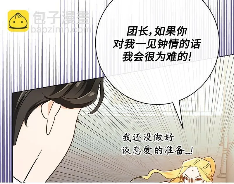 第010话 第100页