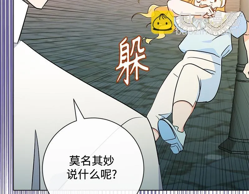 第010话 第101页
