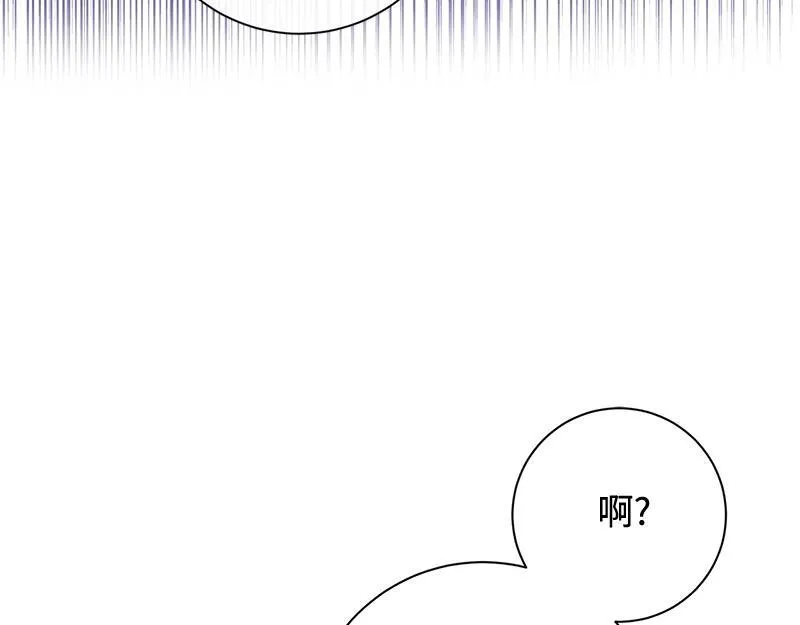 第010话 第103页
