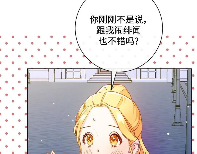 第010话 第104页