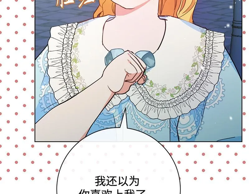 第010话 第106页