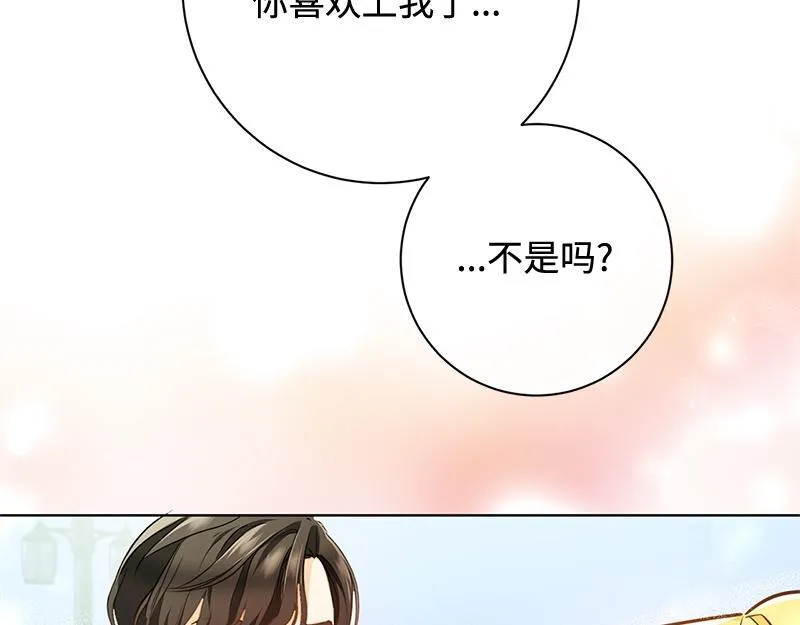 第010话 第107页