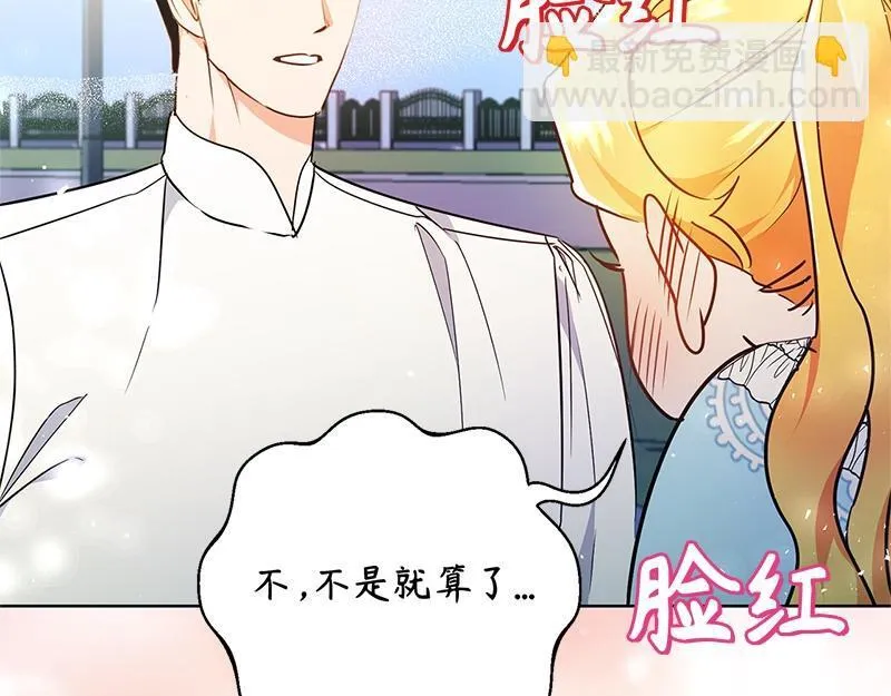 第010话 第109页