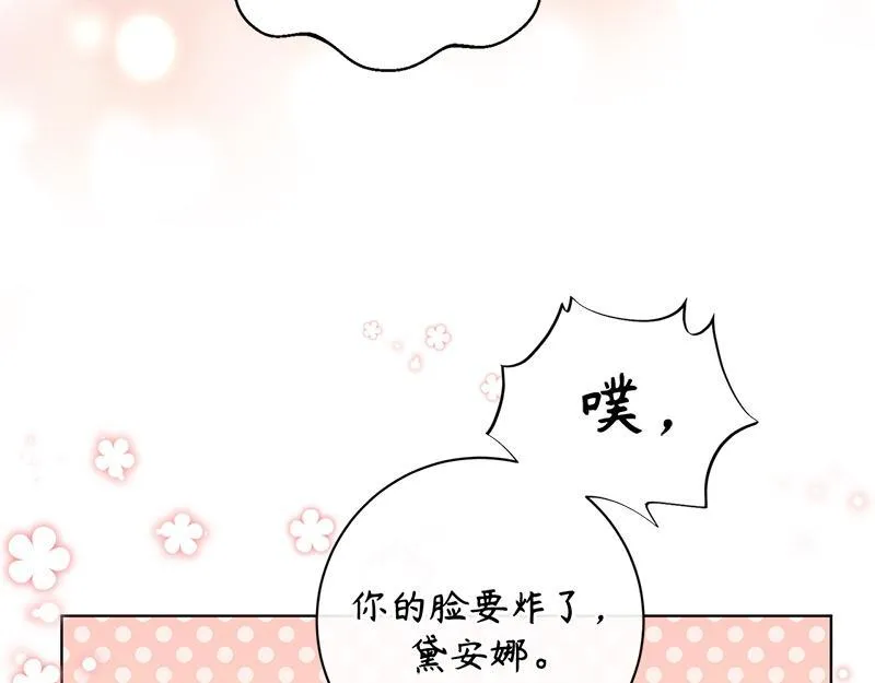 第010话 第110页