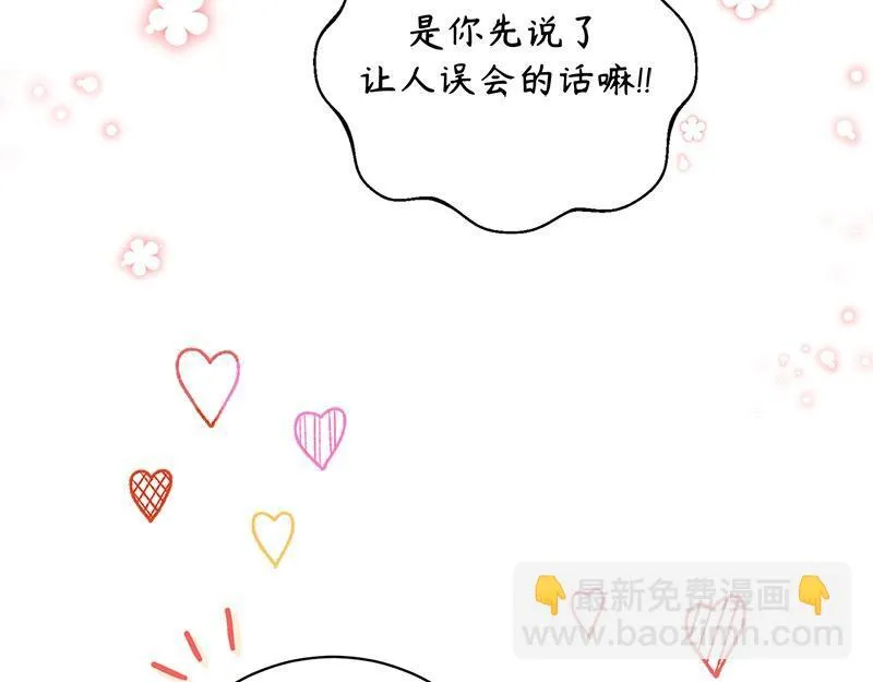 第010话 第113页