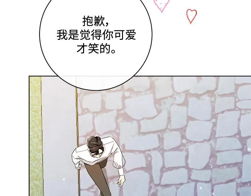 第010话 第115页