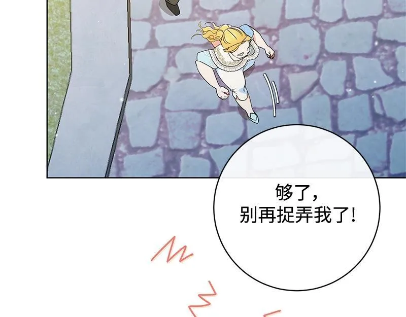 第010话 第116页