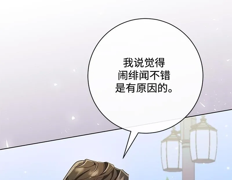第010话 第121页