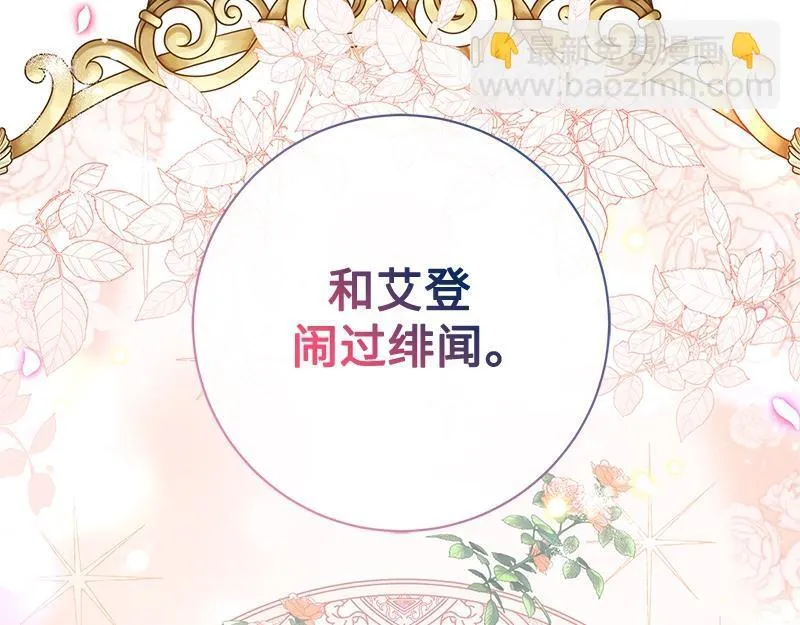 第010话 第128页