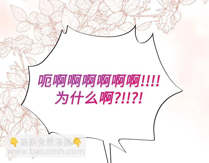 第010话 第133页