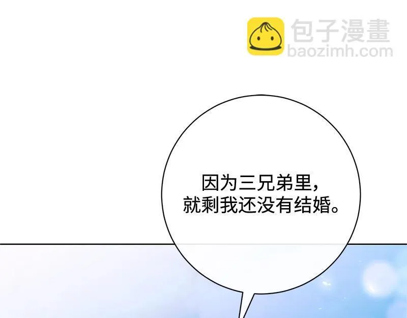 第010话 第137页