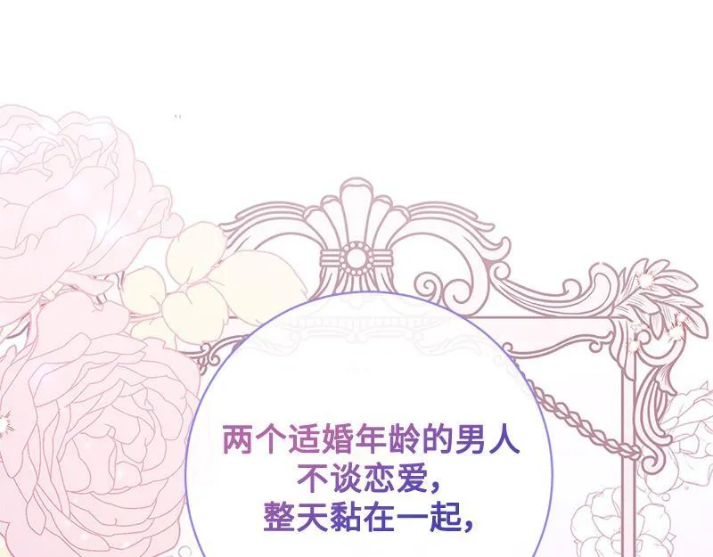 第010话 第140页