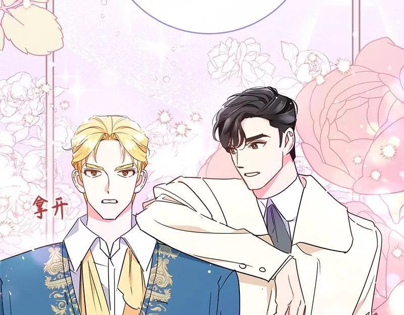 第010话 第142页