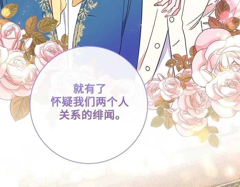 第010话 第143页