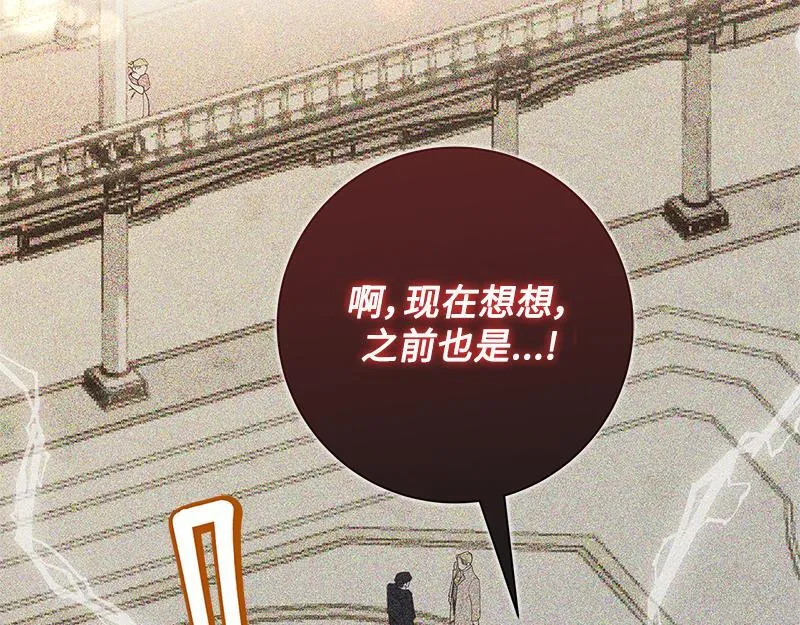 第010话 第145页