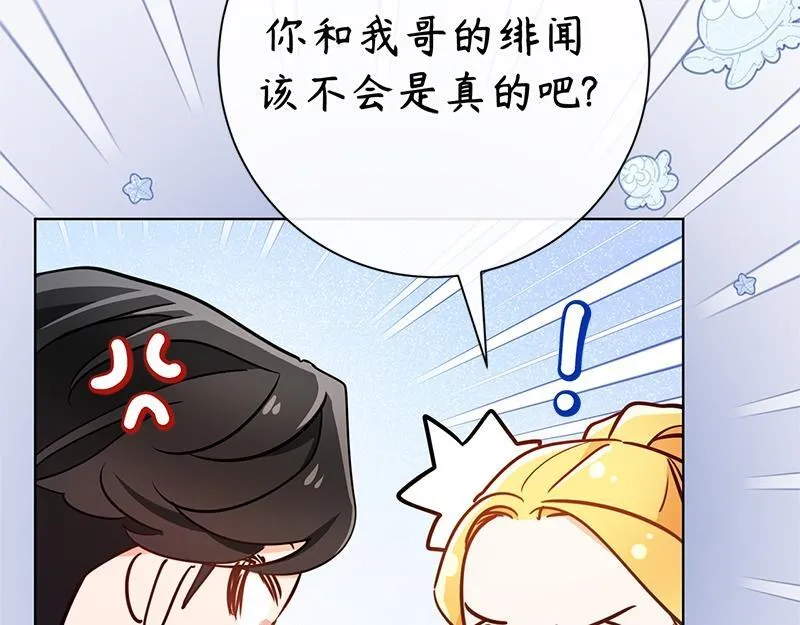 第010话 第149页