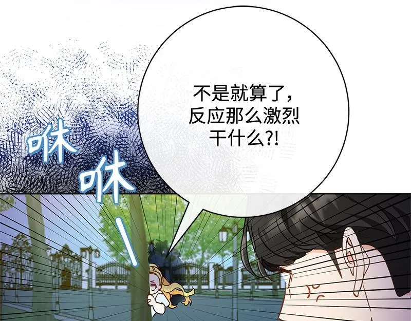 第010话 第152页