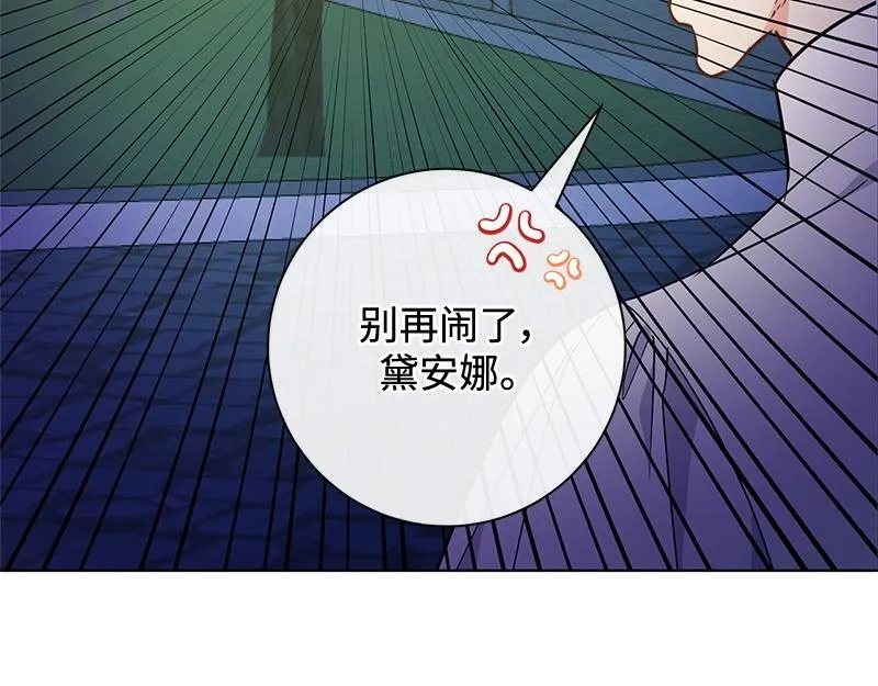 第010话 第154页