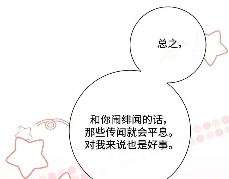第010话 第155页