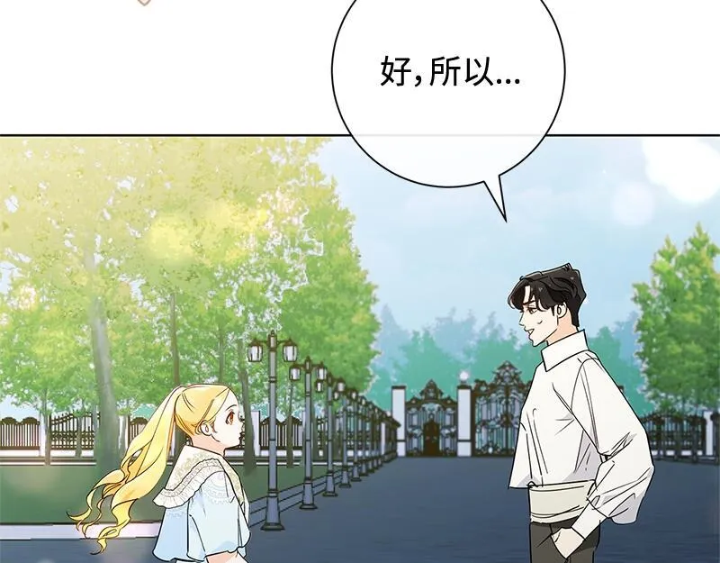 第010话 第160页