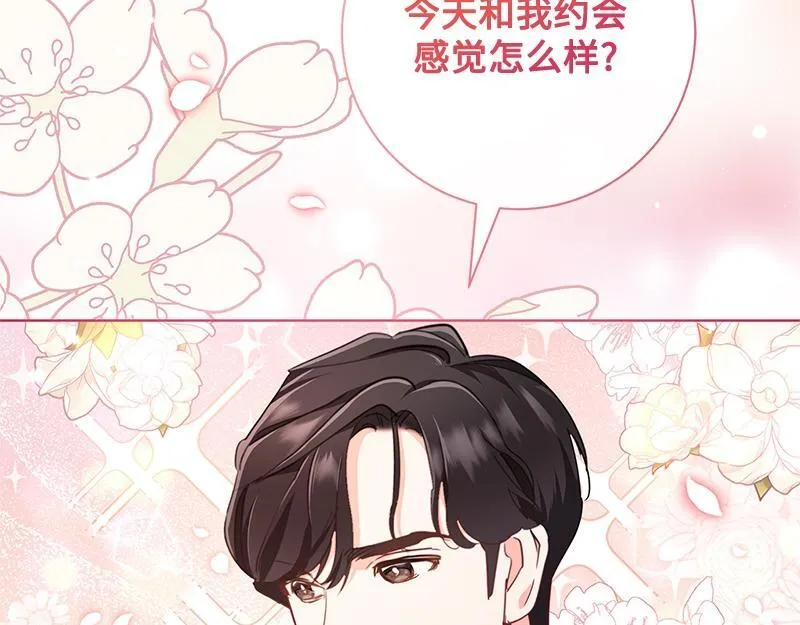 第010话 第163页