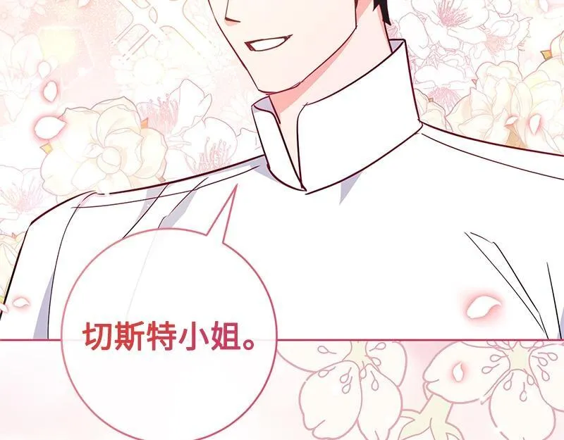 第010话 第164页