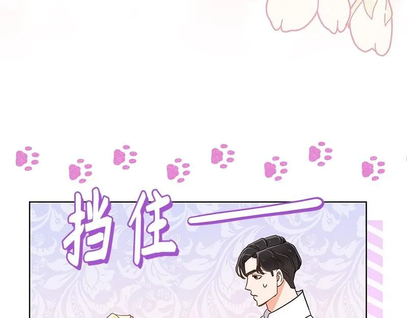 第010话 第166页