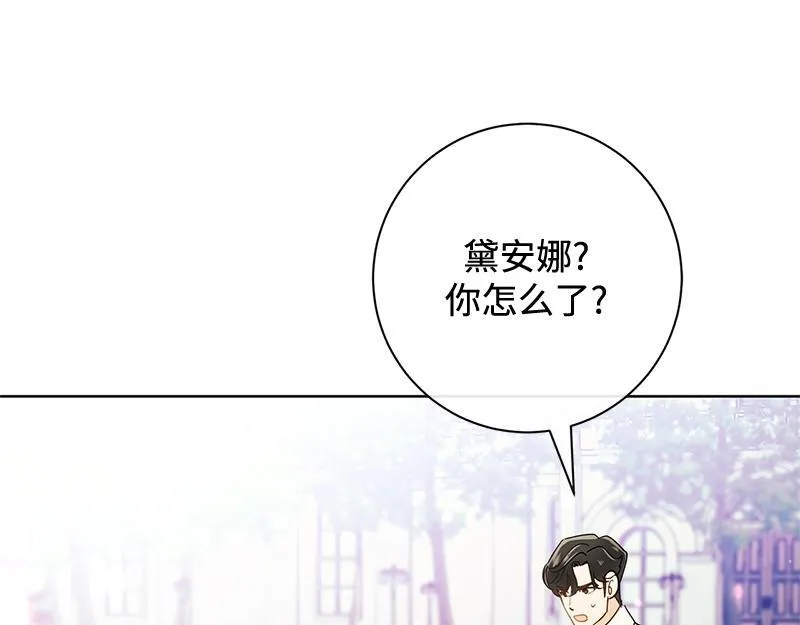 第010话 第169页