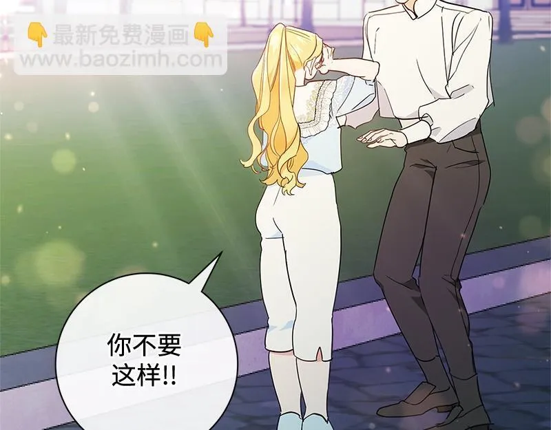 第010话 第170页