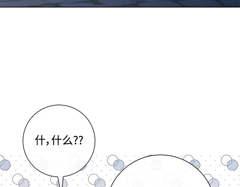 第010话 第172页