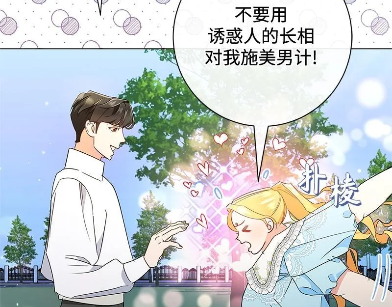 第010话 第173页