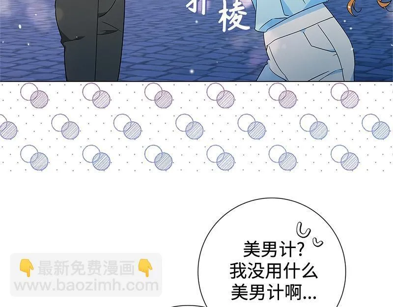 第010话 第175页
