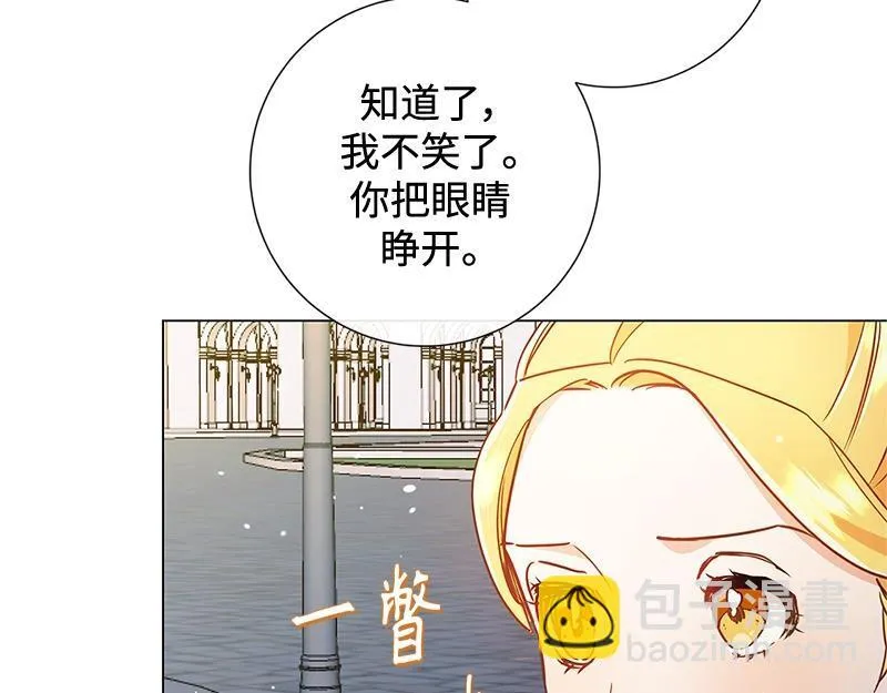 第010话 第176页