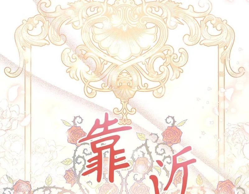 第010话 第179页