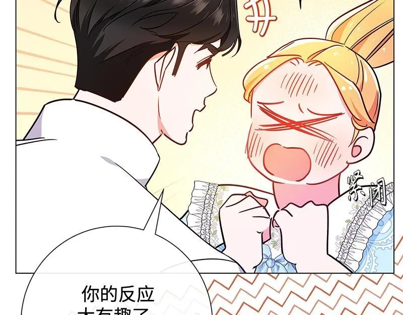 第010话 第185页