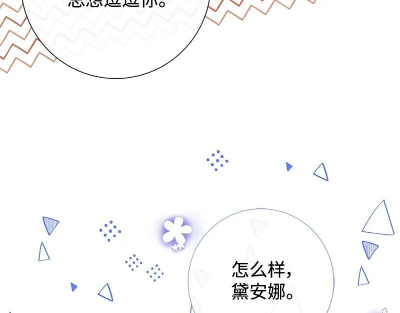 第010话 第187页