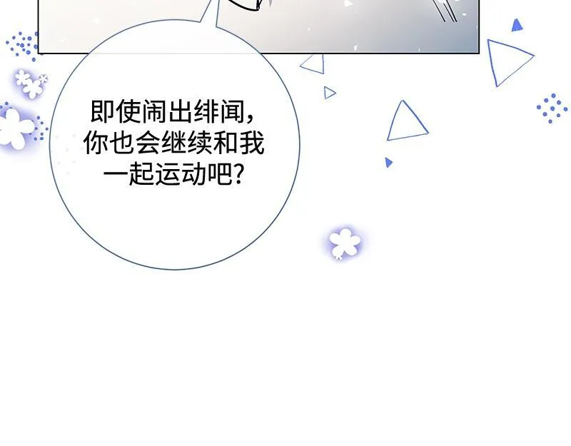 第010话 第190页