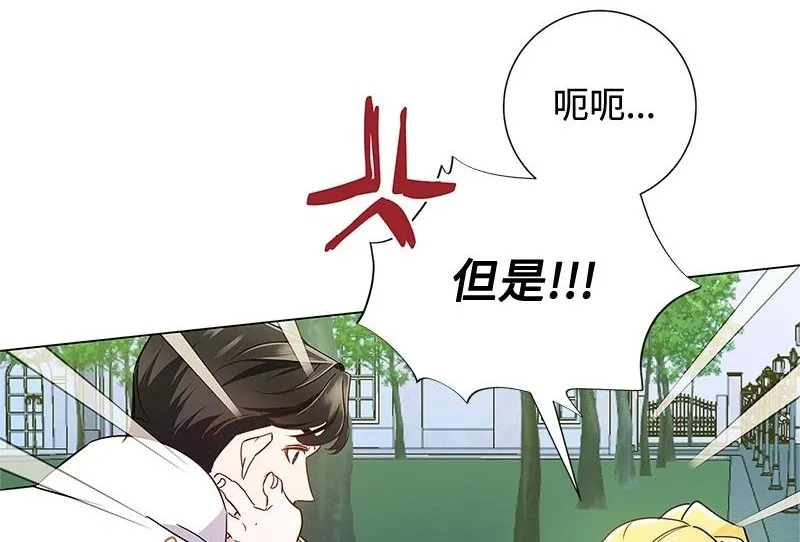第010话 第191页